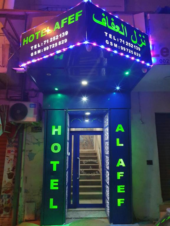 Hotel Afef