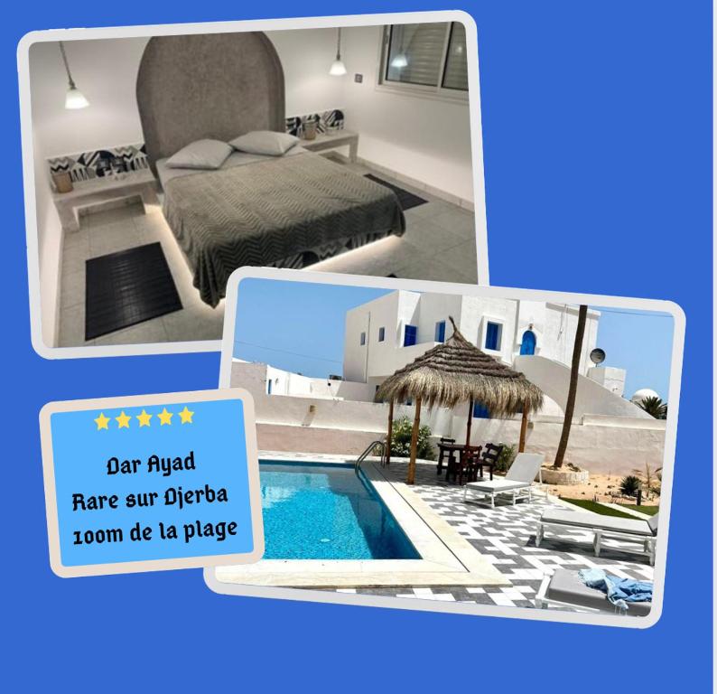 Dar ayed - proche plage Dar ayed - proche plage